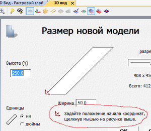 Может это поможет ? (960 просмотров) <a class='original' href='./download/file.php?id=201723&mode=view' target=_blank>Загрузить оригинал (72.54 КБ)</a>