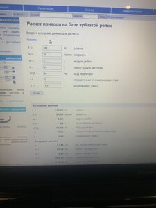 B7E5E878-00F2-4C68-B875-572613976FF4.jpeg (664 просмотра) <a class='original' href='./download/file.php?id=201744&mode=view' target=_blank>Загрузить оригинал (3.78 МБ)</a>