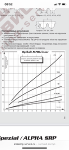 D6AA480A-E2E0-4B30-AF27-201054FB2AFC.png (620 просмотров) <a class='original' href='./download/file.php?id=201748&mode=view' target=_blank>Загрузить оригинал (1.04 МБ)</a>