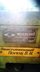 4.jpg (5016 просмотров) <a class='original' href='./download/file.php?id=201758&mode=view' target=_blank>Загрузить оригинал (72.82 КБ)</a>