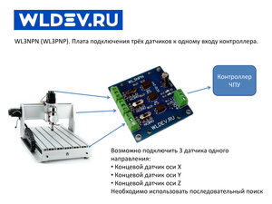 WL3NPN-1.jpg (4449 просмотров) <a class='original' href='./download/file.php?id=201843&mode=view' target=_blank>Загрузить оригинал (514.44 КБ)</a>