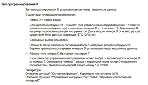 2022-02-20 23-28-07 Справочник по программированию Основы - Google Chrome.jpg (868 просмотров) <a class='original' href='./download/file.php?id=201902&mode=view' target=_blank>Загрузить оригинал (127.67 КБ)</a>