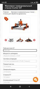 Screenshot_2022-02-28-10-02-04-248_com.android.chrome.jpg (1882 просмотра) <a class='original' href='./download/file.php?id=201976&mode=view' target=_blank>Загрузить оригинал (402.77 КБ)</a>