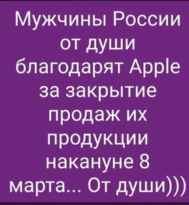 Apple.jpg (4515 просмотров) <a class='original' href='./download/file.php?id=202009&mode=view' target=_blank>Загрузить оригинал (140.19 КБ)</a>