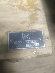 IMG_20220307_183316.jpg (880 просмотров) <a class='original' href='./download/file.php?id=202079&mode=view' target=_blank>Загрузить оригинал (3.29 МБ)</a>