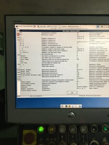 Быстрая помощь, очень полезная табличка, для таких как я. (2913 просмотров) <a class='original' href='./download/file.php?id=202142&mode=view' target=_blank>Загрузить оригинал (3.07 МБ)</a>