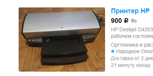 На авито ,вот тут и вал и ремень и энкодер и блок питания и т д (2771 просмотр) <a class='original' href='./download/file.php?id=202230&mode=view' target=_blank>Загрузить оригинал (81.85 КБ)</a>