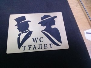 ВЕТРОКЛОЗЕТ ОБЩИЙ (2459 просмотров) <a class='original' href='./download/file.php?id=20225&mode=view' target=_blank>Загрузить оригинал (1.83 МБ)</a>