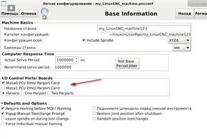 2022-03-20-105547.png (1020 просмотров) <a class='original' href='./download/file.php?id=202278&mode=view' target=_blank>Загрузить оригинал (132.38 КБ)</a>