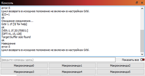 Screenshot_3.png (3361 просмотр) <a class='original' href='./download/file.php?id=202319&mode=view' target=_blank>Загрузить оригинал (13.39 КБ)</a>