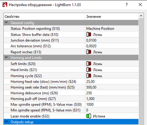 Screenshot_4.png (3361 просмотр) <a class='original' href='./download/file.php?id=202320&mode=view' target=_blank>Загрузить оригинал (23.71 КБ)</a>