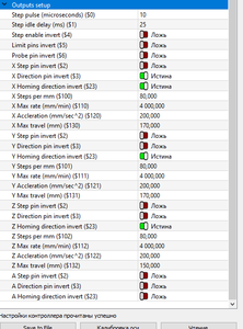 Screenshot_5.png (3361 просмотр) <a class='original' href='./download/file.php?id=202321&mode=view' target=_blank>Загрузить оригинал (37.33 КБ)</a>
