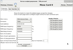 Снимок экрана_2022-03-21_11-25-01.png (1491 просмотр) <a class='original' href='./download/file.php?id=202332&mode=view' target=_blank>Загрузить оригинал (80.45 КБ)</a>