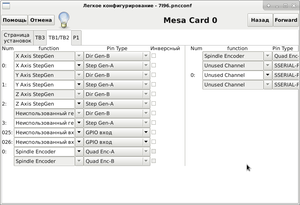Снимок экрана_2022-03-21_11-26-47.png (1491 просмотр) <a class='original' href='./download/file.php?id=202334&mode=view' target=_blank>Загрузить оригинал (90.38 КБ)</a>