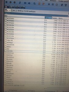 5919E947-84AB-445C-9EF2-015ED0369076.jpeg (2111 просмотров) <a class='original' href='./download/file.php?id=202446&mode=view' target=_blank>Загрузить оригинал (3.96 МБ)</a>