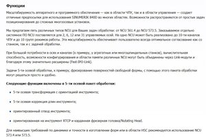 840.jpg (93535 просмотров) <a class='original' href='./download/file.php?id=202455&mode=view' target=_blank>Загрузить оригинал (237.43 КБ)</a>