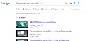 ддцс.png (649 просмотров) <a class='original' href='./download/file.php?id=202470&mode=view' target=_blank>Загрузить оригинал (72.62 КБ)</a>