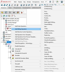 SolidCAM_Operations.jpg (3838 просмотров) <a class='original' href='./download/file.php?id=202496&mode=view' target=_blank>Загрузить оригинал (154.07 КБ)</a>