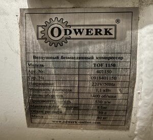 0-02-05-26dce59bdbf077fa1a2bb30ac0ca34a7454cc4b5ac30c6855d0ae3b9aff9f598_5a73ab0bb19344bf.jpg (1798 просмотров) <a class='original' href='./download/file.php?id=202505&mode=view' target=_blank>Загрузить оригинал (153.3 КБ)</a>