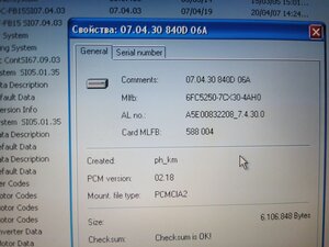 IMG_20220330_225734.jpg (2659 просмотров) <a class='original' href='./download/file.php?id=202598&mode=view' target=_blank>Загрузить оригинал (4.78 МБ)</a>