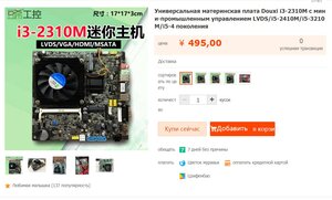 00.jpg (3525 просмотров) <a class='original' href='./download/file.php?id=202748&mode=view' target=_blank>Загрузить оригинал (172.64 КБ)</a>