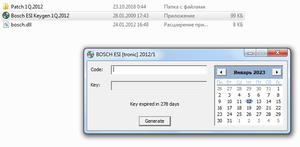 бош.png (692 просмотра) <a class='original' href='./download/file.php?id=202781&mode=view' target=_blank>Загрузить оригинал (31.35 КБ)</a>