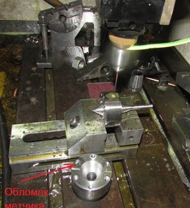 IMG_1520 (Копировать).JPG (4694 просмотра) <a class='original' href='./download/file.php?id=202789&mode=view' target=_blank>Загрузить оригинал (305.56 КБ)</a>