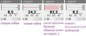 измеритель вибрации.png (2568 просмотров) <a class='original' href='./download/file.php?id=202851&mode=view' target=_blank>Загрузить оригинал (65.14 КБ)</a>