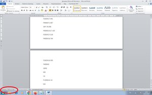 скрин.jpg (4025 просмотров) <a class='original' href='./download/file.php?id=202896&mode=view' target=_blank>Загрузить оригинал (155.27 КБ)</a>