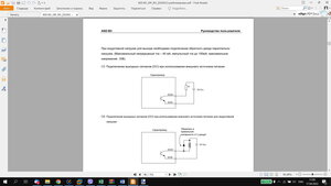 IO2.jpg (2922 просмотра) <a class='original' href='./download/file.php?id=202922&mode=view' target=_blank>Загрузить оригинал (240.5 КБ)</a>