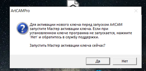 artcam 2008.png (1285 просмотров) <a class='original' href='./download/file.php?id=202931&mode=view' target=_blank>Загрузить оригинал (99.34 КБ)</a>