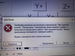 Глюк2.jpg (792 просмотра) <a class='original' href='./download/file.php?id=203000&mode=view' target=_blank>Загрузить оригинал (2.6 МБ)</a>