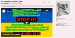 l26.jpg (2223 просмотра) <a class='original' href='./download/file.php?id=203088&mode=view' target=_blank>Загрузить оригинал (514.63 КБ)</a>