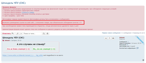 1.png (645 просмотров) <a class='original' href='./download/file.php?id=203099&mode=view' target=_blank>Загрузить оригинал (65.63 КБ)</a>