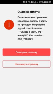 AliExpress_New.jpg (1016 просмотров) <a class='original' href='./download/file.php?id=203106&mode=view' target=_blank>Загрузить оригинал (208.02 КБ)</a>