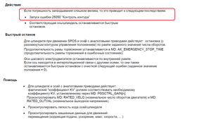 01.png (6024 просмотра) <a class='original' href='./download/file.php?id=203228&mode=view' target=_blank>Загрузить оригинал (169.99 КБ)</a>