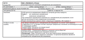 02.png (6024 просмотра) <a class='original' href='./download/file.php?id=203229&mode=view' target=_blank>Загрузить оригинал (97.79 КБ)</a>