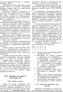 Выделение_039.png (4167 просмотров) <a class='original' href='./download/file.php?id=20325&mode=view' target=_blank>Загрузить оригинал (317.83 КБ)</a>