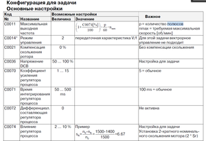 Screenshot 2022-05-26 142038.png (806 просмотров) <a class='original' href='./download/file.php?id=203477&mode=view' target=_blank>Загрузить оригинал (186.22 КБ)</a>