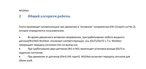 2022-06-17_14-33-40.png (2224 просмотра) <a class='original' href='./download/file.php?id=203699&mode=view' target=_blank>Загрузить оригинал (38.33 КБ)</a>