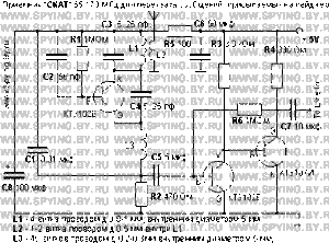 схема приемника.gif (2146 просмотров) <a class='original' href='./download/file.php?id=20380&mode=view' target=_blank>Загрузить оригинал (16.15 КБ)</a>