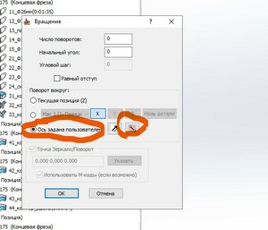 Снимок экрана 2022-06-25 224412.jpg (2569 просмотров) <a class='original' href='./download/file.php?id=203822&mode=view' target=_blank>Загрузить оригинал (55.86 КБ)</a>