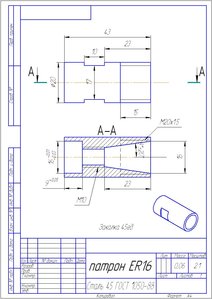 патрон 16.jpg (4019 просмотров) <a class='original' href='./download/file.php?id=20385&mode=view' target=_blank>Загрузить оригинал (114.45 КБ)</a>