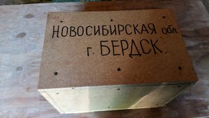 41bf80d8-907f-4931-8d35-3bdf5dabaad9.jpg (2481 просмотр) <a class='original' href='./download/file.php?id=203908&mode=view' target=_blank>Загрузить оригинал (131.22 КБ)</a>