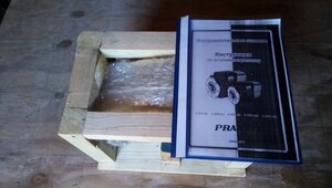 b02351a9-1f42-4a4f-bb44-c43f97939985.jpg (2481 просмотр) <a class='original' href='./download/file.php?id=203911&mode=view' target=_blank>Загрузить оригинал (119.21 КБ)</a>