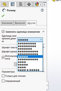 1.png (4271 просмотр) <a class='original' href='./download/file.php?id=204035&mode=view' target=_blank>Загрузить оригинал (17.16 КБ)</a>