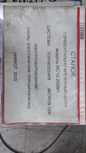 IMG_20220714_144202.jpg (551 просмотр) <a class='original' href='./download/file.php?id=204127&mode=view' target=_blank>Загрузить оригинал (2.9 МБ)</a>