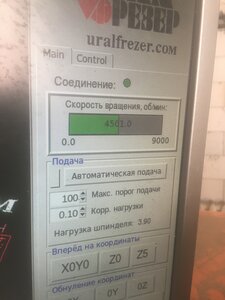 image-18-07-22-09-47-3.jpeg (1584 просмотра) <a class='original' href='./download/file.php?id=204168&mode=view' target=_blank>Загрузить оригинал (3.09 МБ)</a>