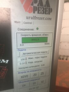 image-18-07-22-09-47-1.jpeg (1586 просмотров) <a class='original' href='./download/file.php?id=204170&mode=view' target=_blank>Загрузить оригинал (2.73 МБ)</a>