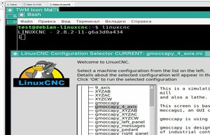 twm linuxcnc.JPG (2076 просмотров) <a class='original' href='./download/file.php?id=204213&mode=view' target=_blank>Загрузить оригинал (171 КБ)</a>